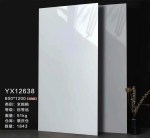 FL 278 24X48 PURE WHITE